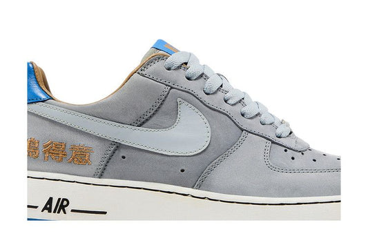 Nike Air Force 1 Low Chamber of Fear Complacency