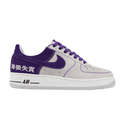 Nike Air Force 1 Low Chamber of Fear Hype