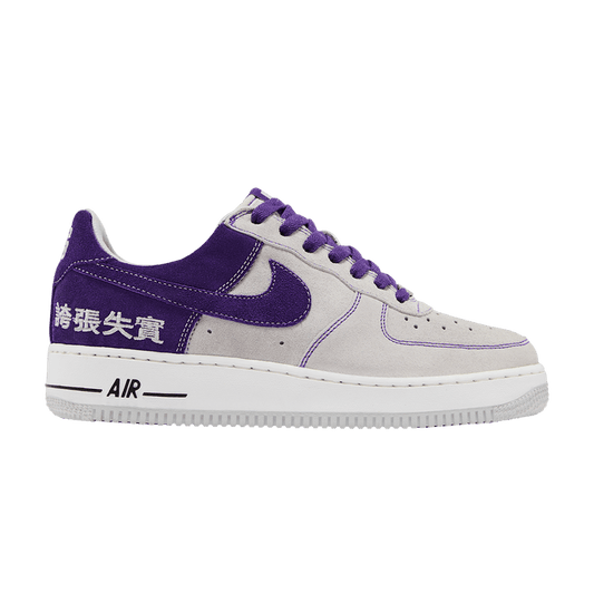 Nike Air Force 1 Low Chamber of Fear Hype