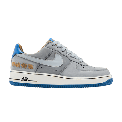 Nike Air Force 1 Low Chamber of Fear Complacency