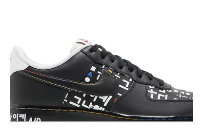 Nike Air Force 1 Low '07 LV8 Hangul Day Black