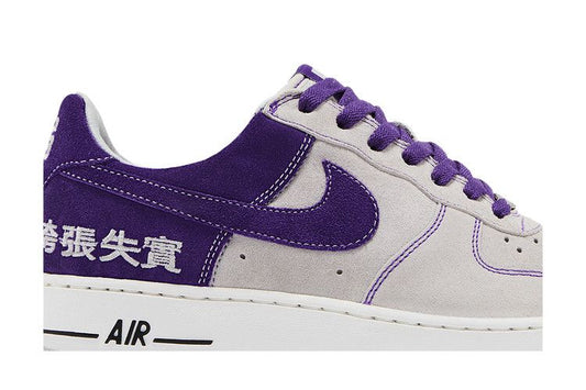 Nike Air Force 1 Low Chamber of Fear Hype