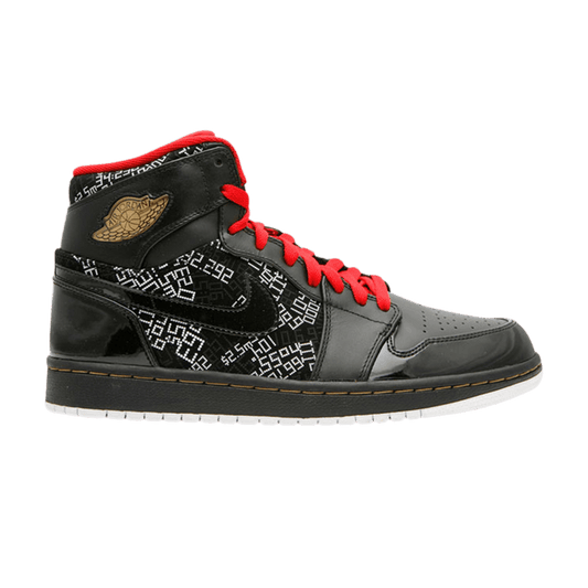 Jordan 1 Retro Hall of Fame