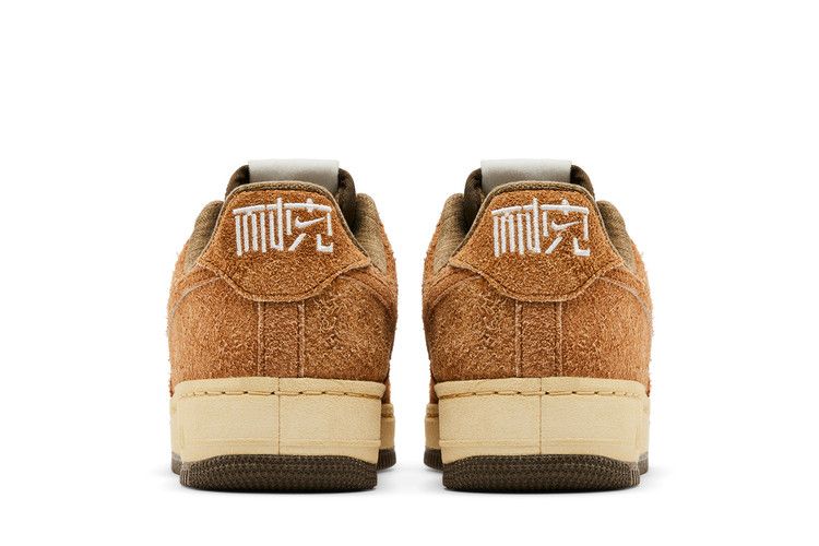 Nike Air Force 1 Low '07 PRM NAI-KE Brown
