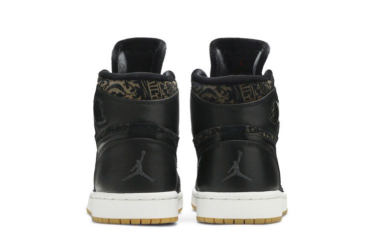 Jordan 1 Retro Premier Laser