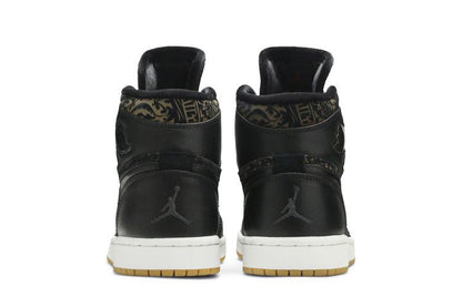 Jordan 1 Retro Premier Laser