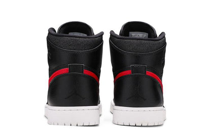 Jordan 1 Retro Rare Air Bred