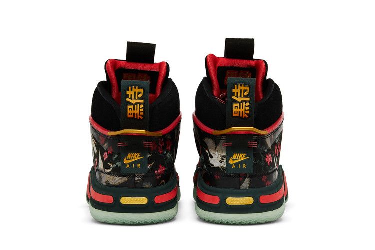 Jordan 36 Rui Hachimura Sakura