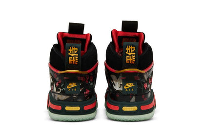 Jordan 36 Rui Hachimura Sakura