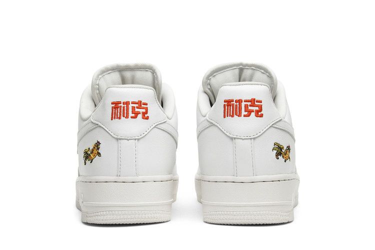 Nike Air Force 1 Low QS NAI-KE
