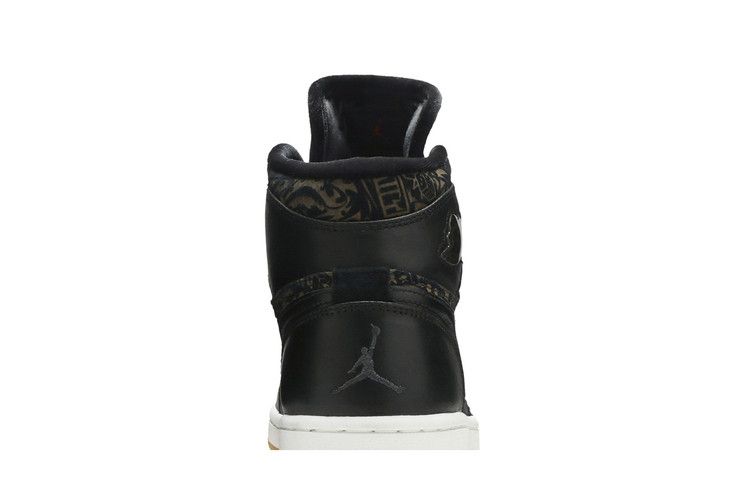 Jordan 1 Retro Premier Laser