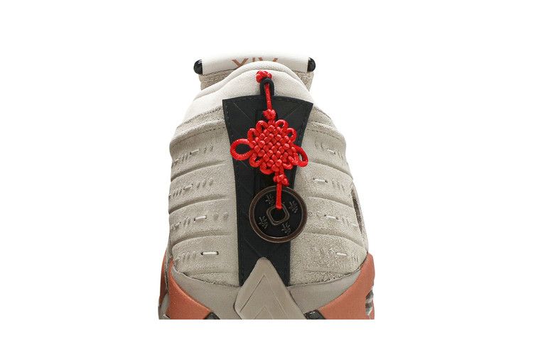 Jordan 14 Retro Low CLOT Terra Blush