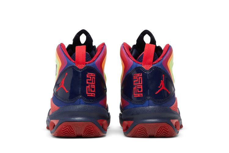 Jordan Year of the Snake Pack