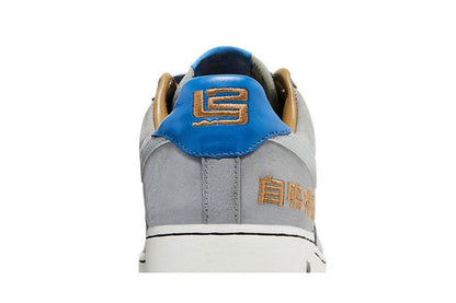 Nike Air Force 1 Low Chamber of Fear Complacency