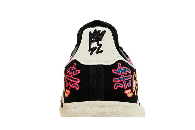 adidas Campus 80s Kris Andrew Small Pride Collection