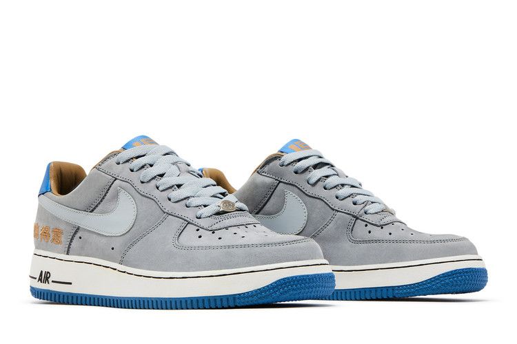 Nike Air Force 1 Low Chamber of Fear Complacency