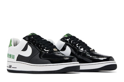 Nike Air Force 1 Low Chamber of Fear Self Doubt