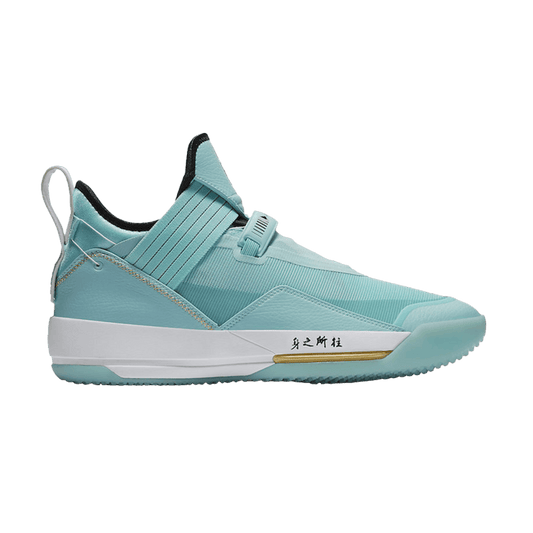 Jordan XXXIII SE Guo Ailun
