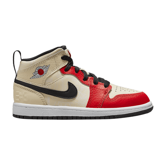 Jordan 1 Mid SS '88 Dunk Contest (PS)